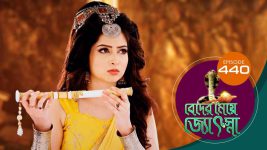Beder Meye Jyotsna S01E440 12th July 2020 Full Episode