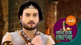 Beder Meye Jyotsna S01E441 13th July 2020 Full Episode