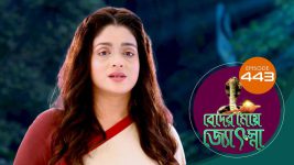 Beder Meye Jyotsna S01E443 15th July 2020 Full Episode