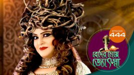 Beder Meye Jyotsna S01E444 16th July 2020 Full Episode