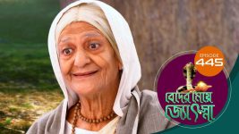 Beder Meye Jyotsna S01E445 17th July 2020 Full Episode