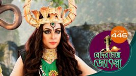 Beder Meye Jyotsna S01E446 18th July 2020 Full Episode