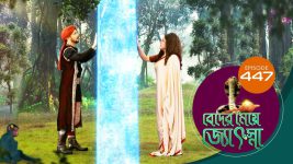 Beder Meye Jyotsna S01E447 19th July 2020 Full Episode