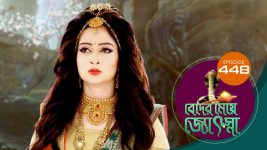Beder Meye Jyotsna S01E448 20th July 2020 Full Episode