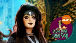 Beder Meye Jyotsna S01E449 21st July 2020 Full Episode