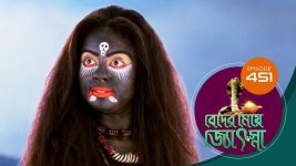 Beder Meye Jyotsna S01E451 23rd July 2020 Full Episode