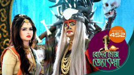 Beder Meye Jyotsna S01E452 24th July 2020 Full Episode