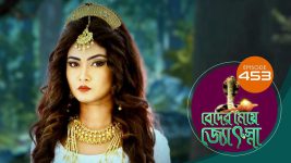 Beder Meye Jyotsna S01E453 25th July 2020 Full Episode