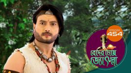 Beder Meye Jyotsna S01E454 26th July 2020 Full Episode