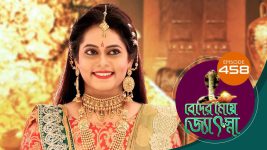 Beder Meye Jyotsna S01E458 30th July 2020 Full Episode