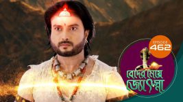 Beder Meye Jyotsna S01E462 3rd August 2020 Full Episode