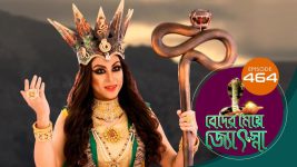 Beder Meye Jyotsna S01E464 5th August 2020 Full Episode