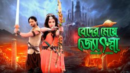 Beder Meye Jyotsna S01E465 6th August 2020 Full Episode