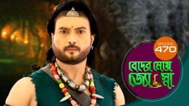 Beder Meye Jyotsna S01E470 11th August 2020 Full Episode
