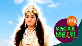 Beder Meye Jyotsna S01E472 13th August 2020 Full Episode