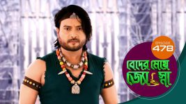 Beder Meye Jyotsna S01E478 19th August 2020 Full Episode