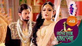 Beder Meye Jyotsna S01E48 22nd March 2019 Full Episode