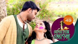 Beder Meye Jyotsna S01E49 23rd March 2019 Full Episode