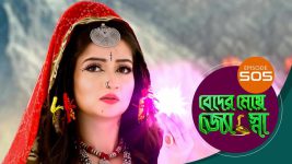 Beder Meye Jyotsna S01E505 15th September 2020 Full Episode