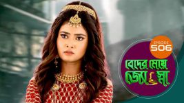 Beder Meye Jyotsna S01E506 16th September 2020 Full Episode