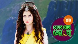 Beder Meye Jyotsna S01E511 21st September 2020 Full Episode