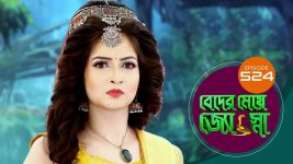 Beder Meye Jyotsna S01E524 4th October 2020 Full Episode