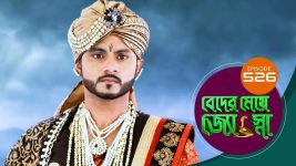 Beder Meye Jyotsna S01E526 6th October 2020 Full Episode