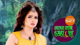 Beder Meye Jyotsna S01E527 7th October 2020 Full Episode