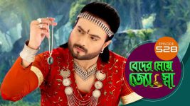 Beder Meye Jyotsna S01E528 8th October 2020 Full Episode