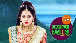 Beder Meye Jyotsna S01E529 9th October 2020 Full Episode