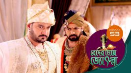 Beder Meye Jyotsna S01E53 27th March 2019 Full Episode