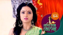 Beder Meye Jyotsna S01E54 28th March 2019 Full Episode