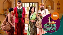 Beder Meye Jyotsna S01E55 29th March 2019 Full Episode