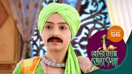 Beder Meye Jyotsna S01E56 30th March 2019 Full Episode