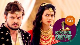 Beder Meye Jyotsna S01E58 1st April 2019 Full Episode
