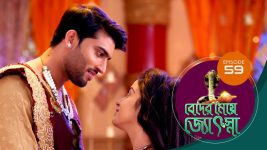 Beder Meye Jyotsna S01E59 2nd April 2019 Full Episode