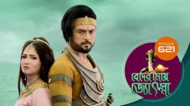 Beder Meye Jyotsna S01E621 9th January 2021 Full Episode