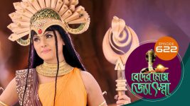 Beder Meye Jyotsna S01E622 10th January 2021 Full Episode