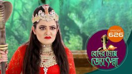 Beder Meye Jyotsna S01E626 14th January 2021 Full Episode