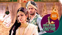 Beder Meye Jyotsna S01E65 8th April 2019 Full Episode