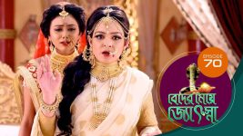 Beder Meye Jyotsna S01E70 13th April 2019 Full Episode