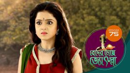 Beder Meye Jyotsna S01E75 18th April 2019 Full Episode
