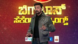 Bigg Boss Kannada S08E107 25th July 2021 Full Episode