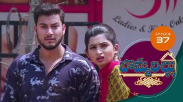 Bommarillu S01E37 18th August 2020 Full Episode