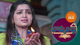 Bommarillu S01E82 14th October 2020 Full Episode