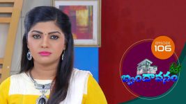 Brundavanam S01E106 6th November 2020 Full Episode