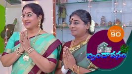 Brundavanam S01E90 17th October 2020 Full Episode