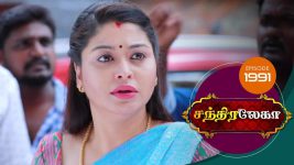 Chandralekha S01 E1991 11th September 2021