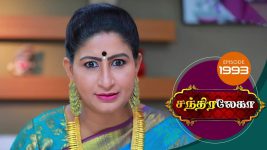 Chandralekha S01 E1993 14th September 2021