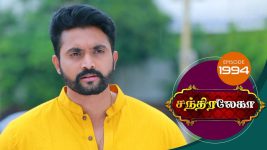 Chandralekha S01 E1994 15th September 2021